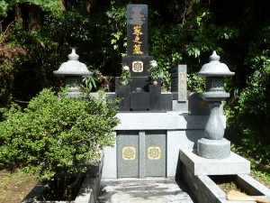 芦北2
