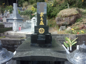 竪山3